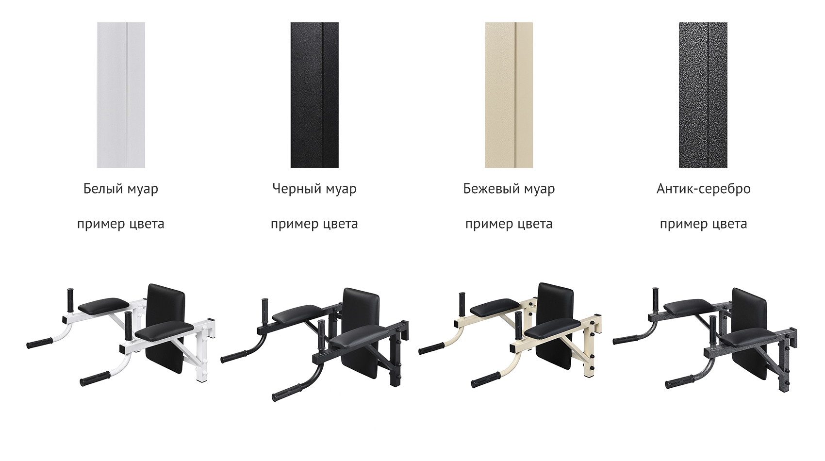 Варианты цветов шведских стенок и навесного оборудования