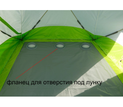 Универсальная палатка ЛОТОС КубоЗонт 4-У Классик Комплект №1 (влагозащитный колпак +гидродно + утепленный пол), фото 13