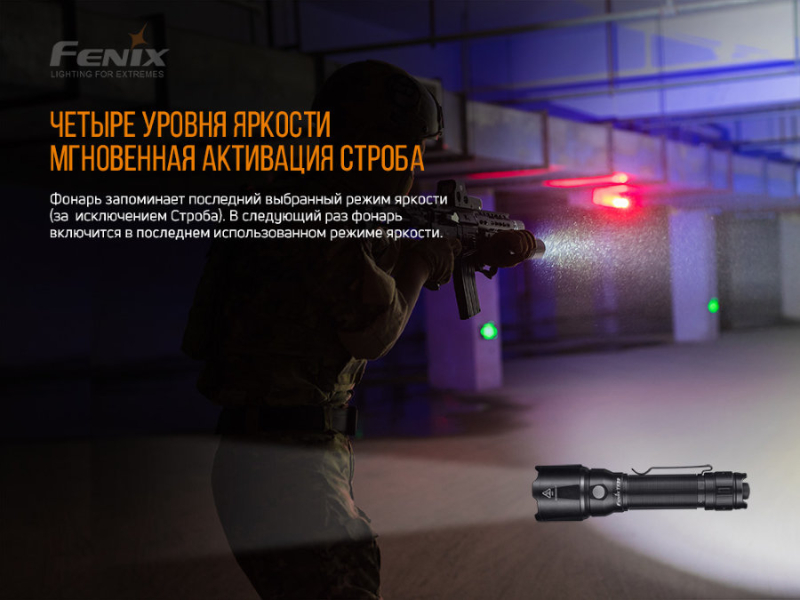 Фонарь Fenix TK22 V2.0, фото 12