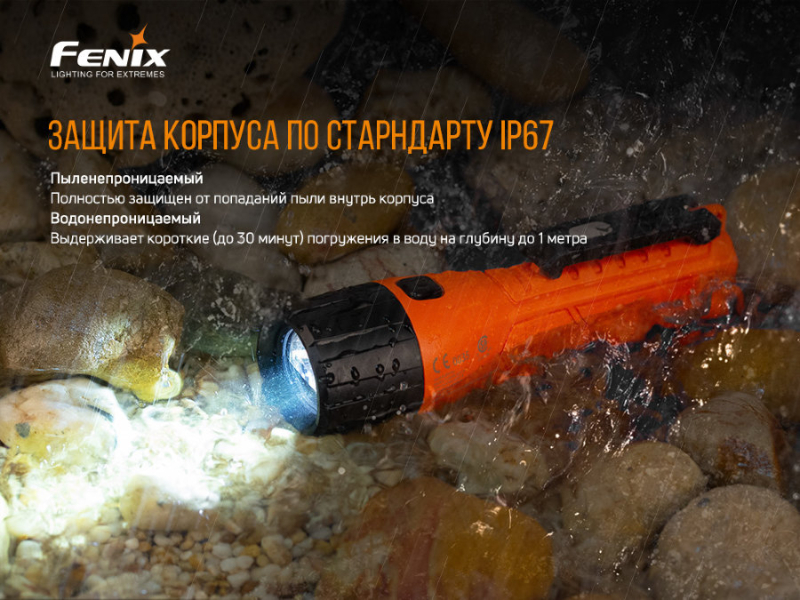 Фонарь Fenix WF11E, фото 10