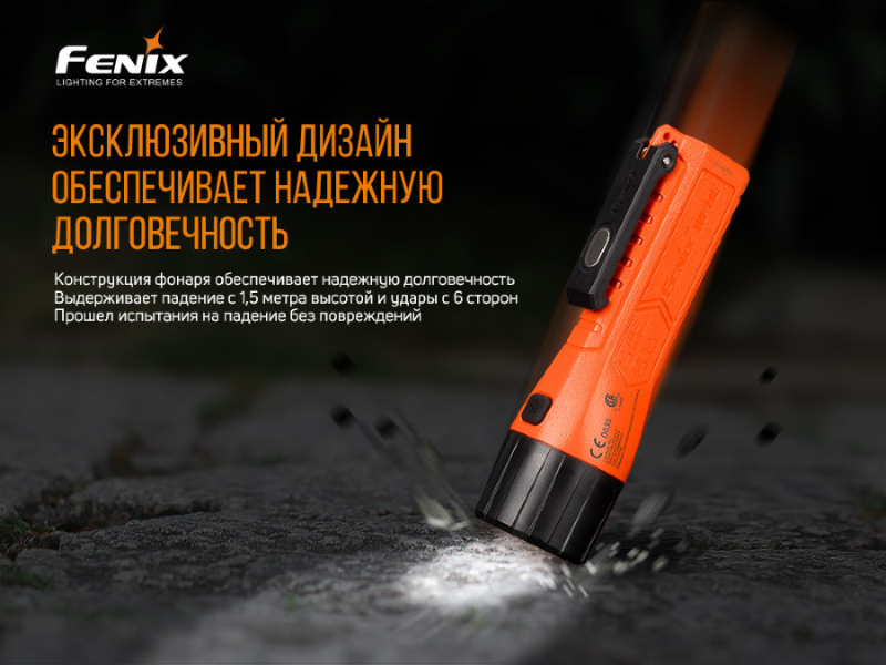 Фонарь Fenix WF11E, фото 11