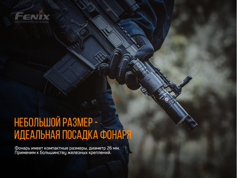 Фонарь Fenix TK30 Laser, фото 13