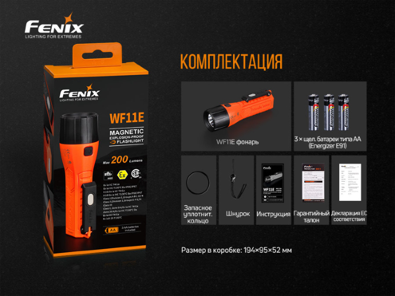 Фонарь Fenix WF11E, фото 13