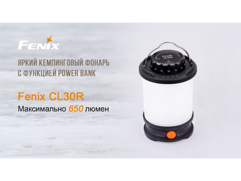 Фонарь Fenix CL30R, серый, фото 4