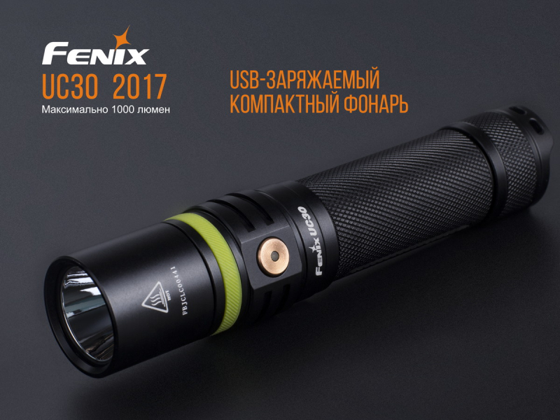 Фонарь Fenix UC30 XP-L HI, фото 5