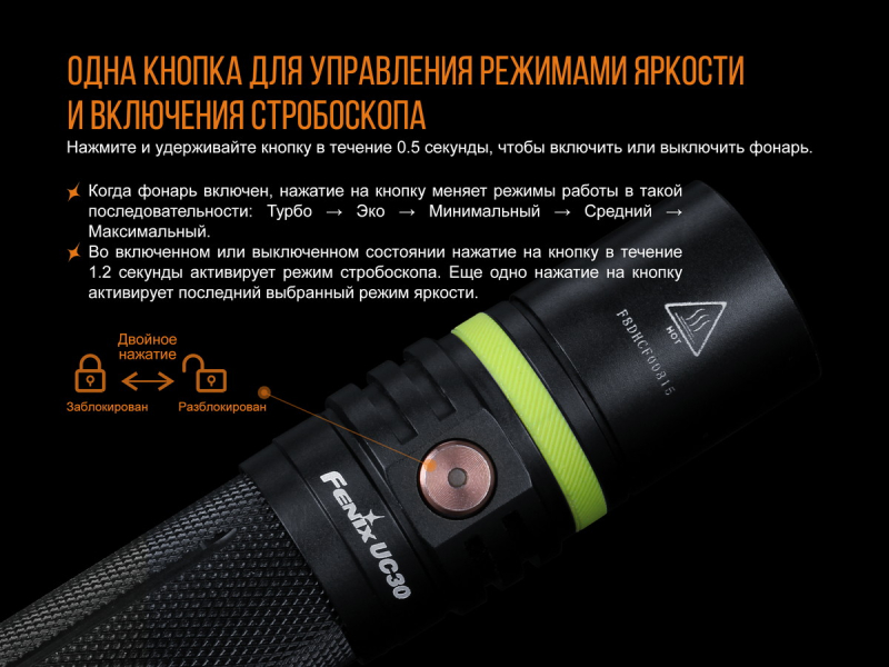 Фонарь Fenix UC30 XP-L HI, фото 11