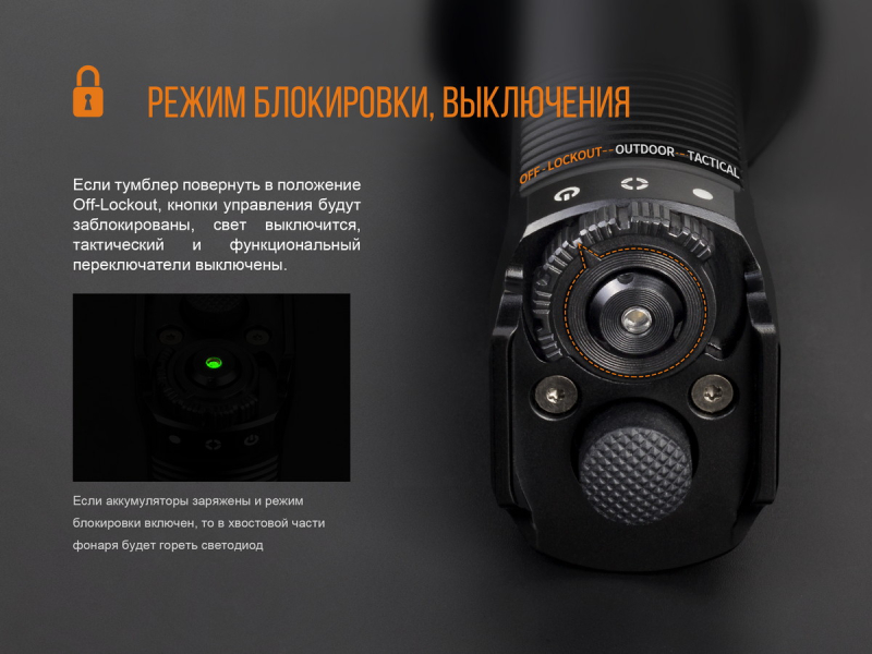 Фонарь Fenix TK35UE2018, фото 12