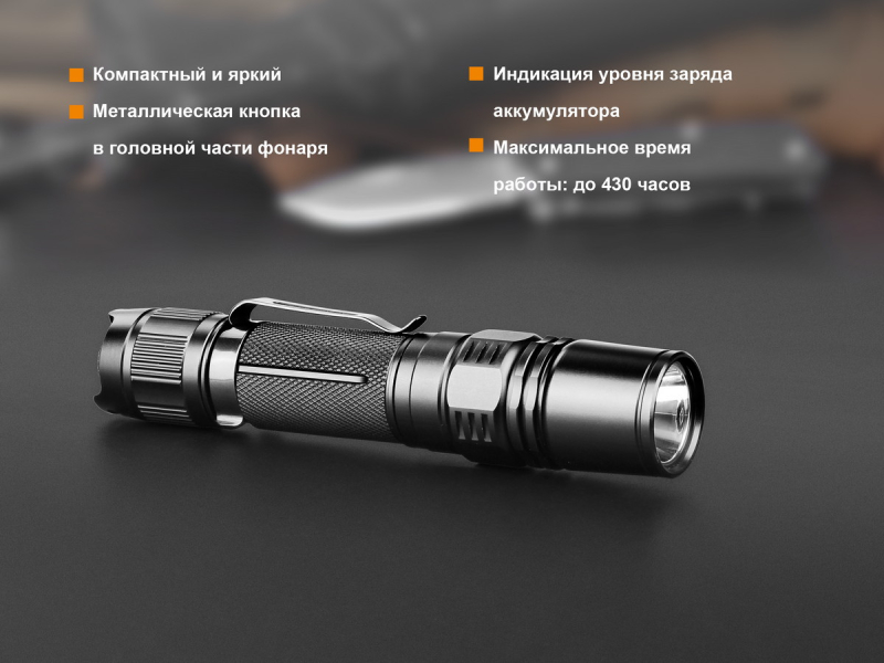 Фонарь Fenix PD35 V2.0 Cree XP-L HI V3 LED, фото 8