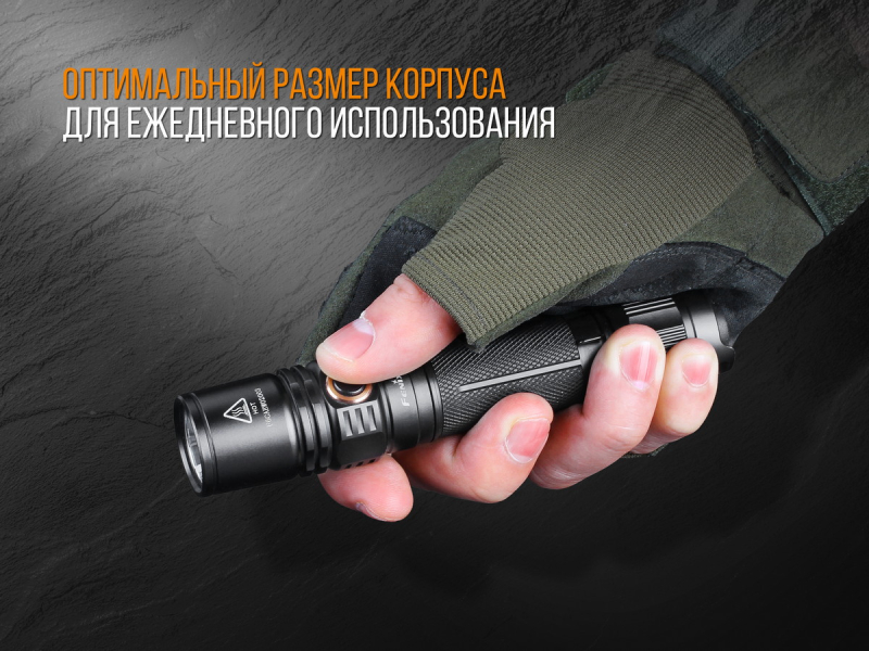 Фонарь Fenix PD35 V2.0 Cree XP-L HI V3 LED, фото 9