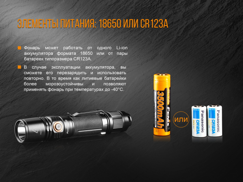 Фонарь Fenix PD35 V2.0 Cree XP-L HI V3 LED, фото 14