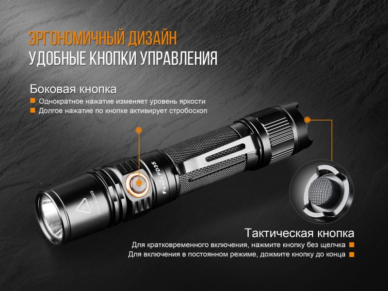 Фонарь Fenix PD35 V2.0 Cree XP-L HI V3 LED, фото 15