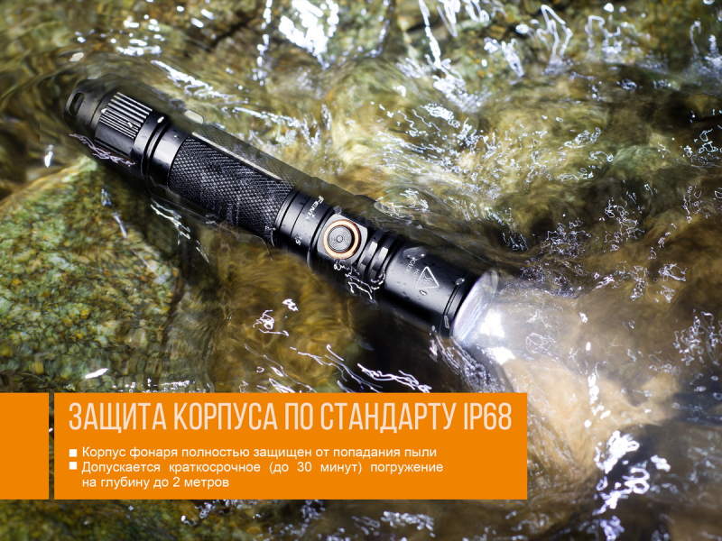 Фонарь Fenix PD35 V2.0 Cree XP-L HI V3 LED, фото 17