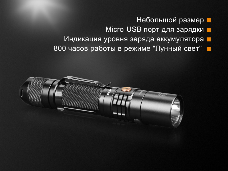 Фонарь Fenix UC35 V2.0, фото 7