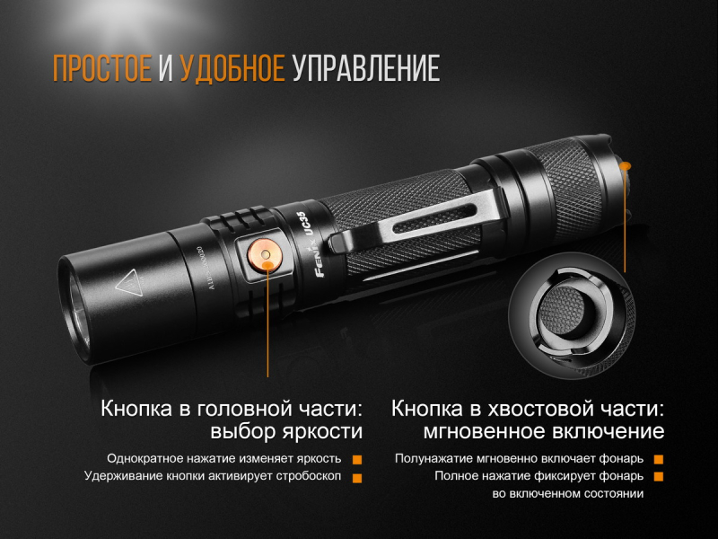 Фонарь Fenix UC35 V2.0, фото 13