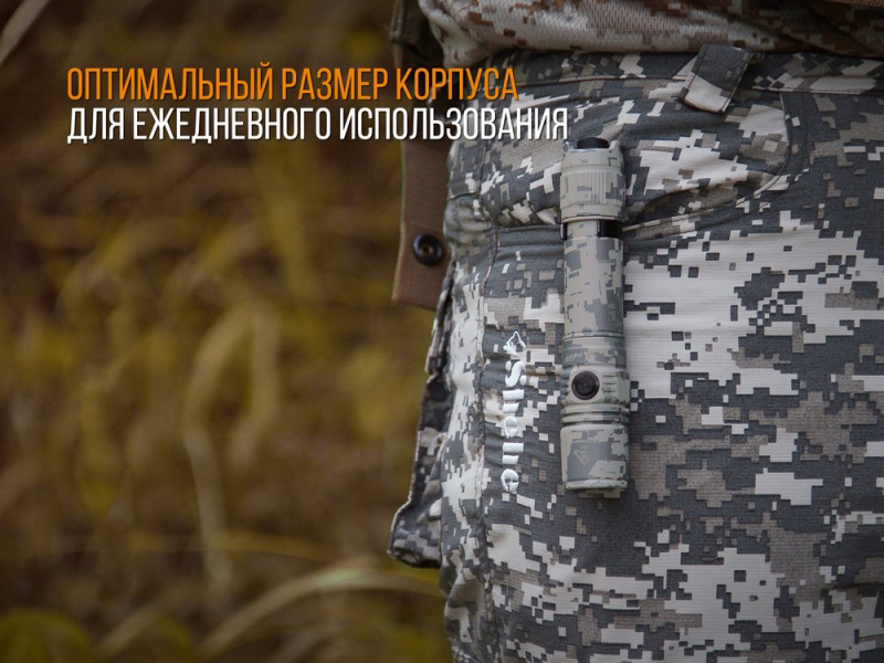 Фонарь Fenix PD35 V2.0 Camo Edition Cree XP-L HI LED, фото 10