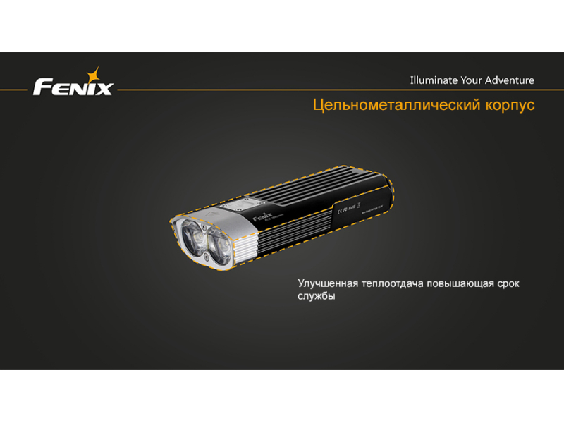 Велофара Fenix BC30 Cree XM-L (T6), фото 8