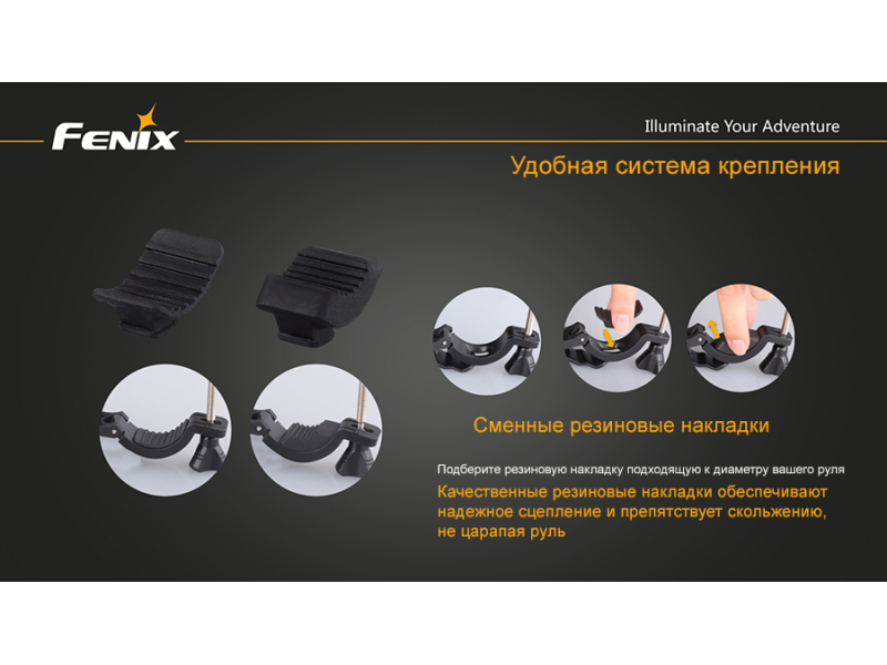 Велофара Fenix BC30 Cree XM-L (T6), фото 11