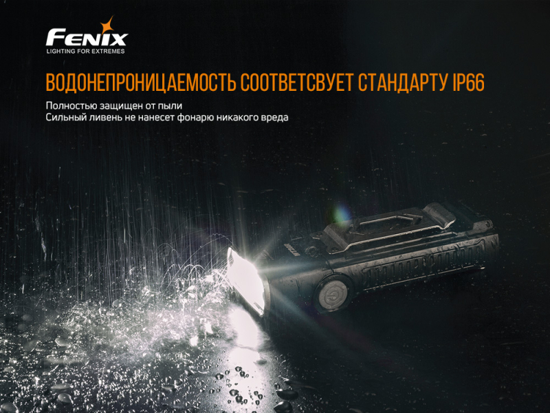 Фонарь Fenix WT20R, фото 13