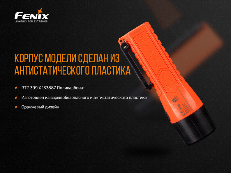 Фонарь Fenix WF11E, фото 7