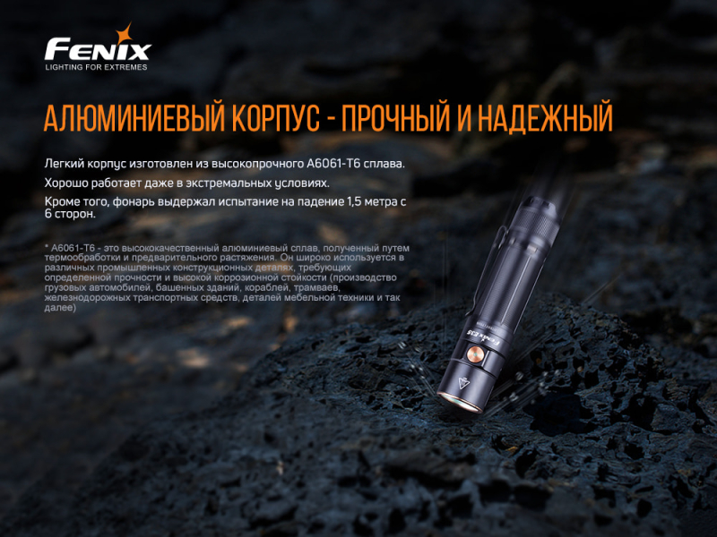 Фонарь Fenix E35 V3.0, фото 15