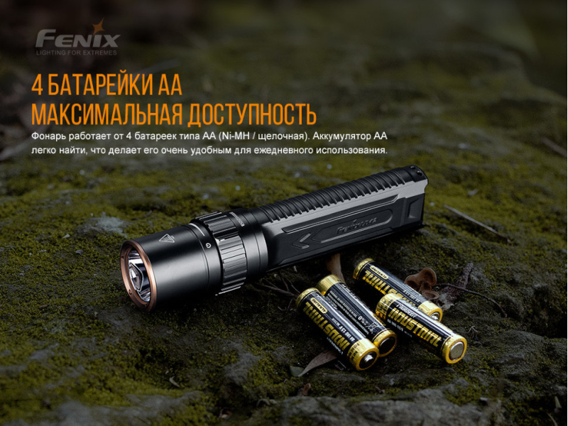 Фонарь Fenix LD42, фото 8