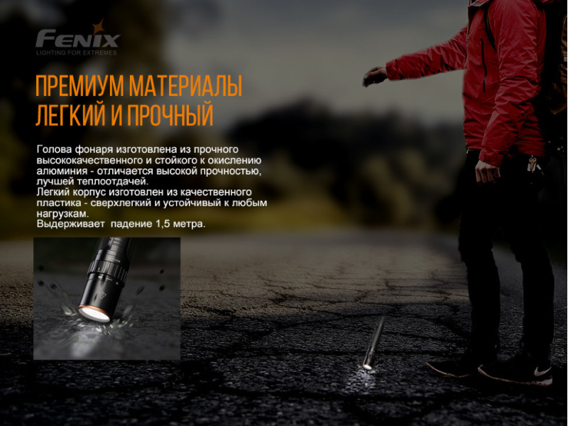 Фонарь Fenix LD42, фото 11