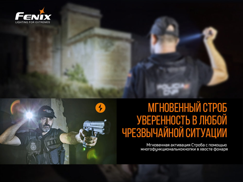 Фонарь Fenix PD32 V2.0, фото 8