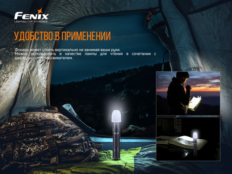 Фонарь Fenix PD32 V2.0, фото 11