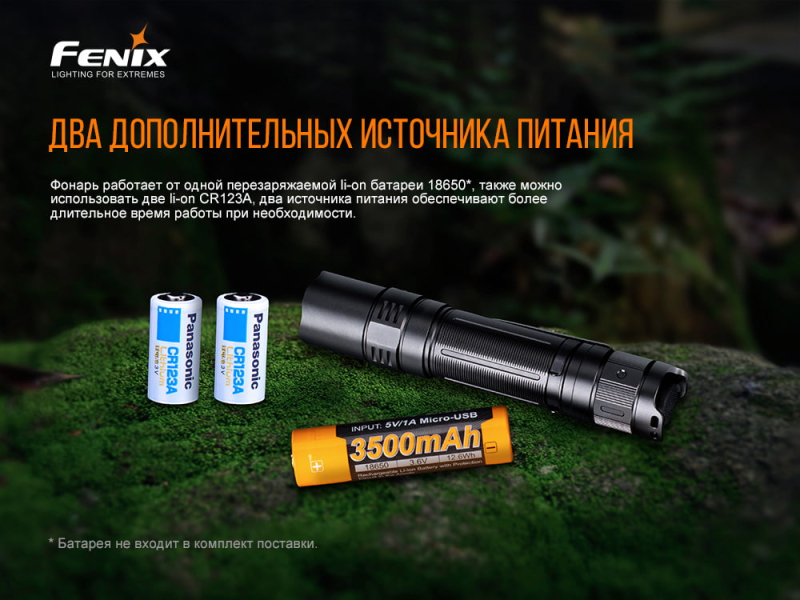 Фонарь Fenix PD32 V2.0, фото 12