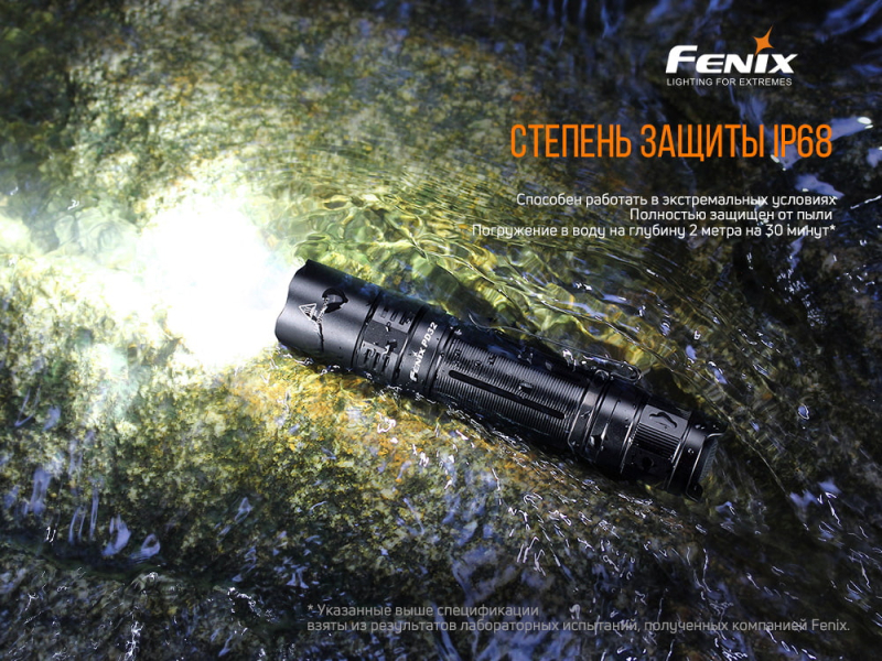 Фонарь Fenix PD32 V2.0, фото 15