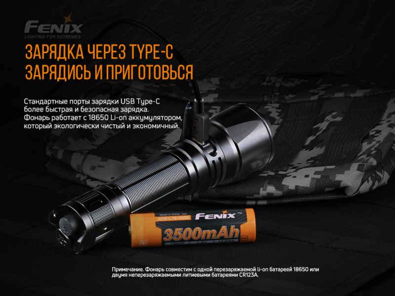 Фонарь Fenix TK26R, фото 11