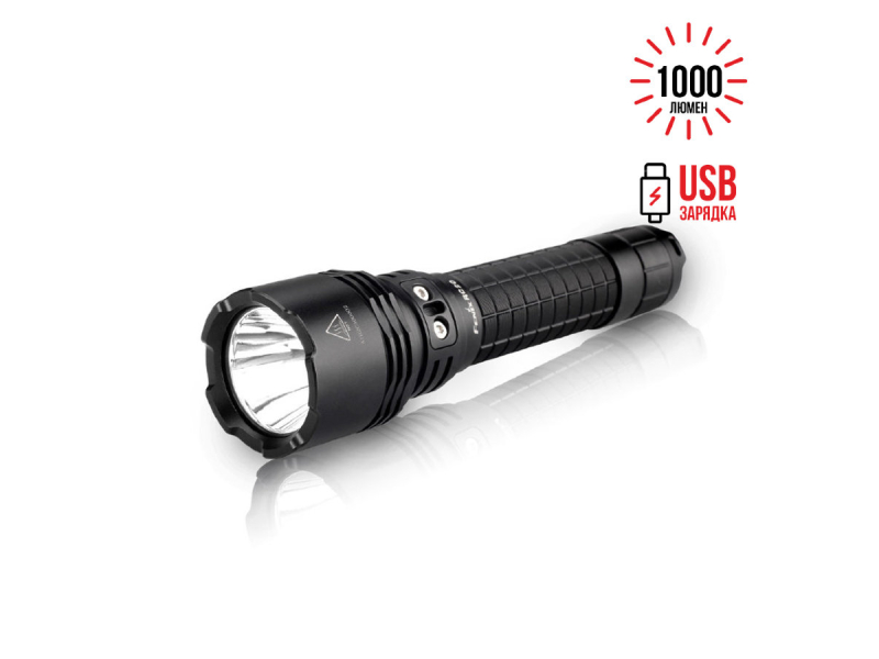 Фонарь Fenix RC20 Cree XM-L2 (U2)